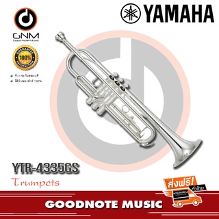 YAMAHA YTR-4335GSII NEW INTERMEDIATE TRUMPET