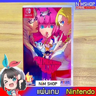 (มือ2) Nintendo Switch : Catherine Full Body แผ่นเกม มือสอง สภาพดี