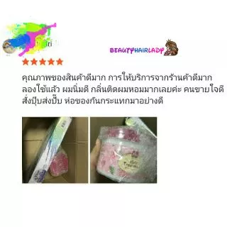 💕3กระปุก บีเอสซี กลอสซี่ แฮร์ ทรีทเม้นท์ แว๊กซ์ 400มล x 3 Bsc Glossy Hair Treatment Wax 400g หมักผม บำรุงผม**3กระปุก**