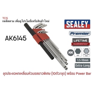 (AK6145)ชุดประแจหกเหลี่ยมหัวบอลยาวพิเศษ (10ตัว/ชุด) พร้อม Power Bar SEALEY (Made in UK)