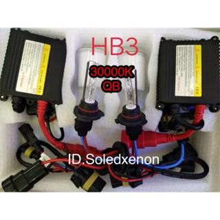 ไฟซีนอน ขั้ว hb3/9005 ให้แสงสีน้ำเงิน สว่างทน