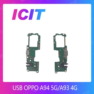 OPPO A93 4G / A94 5G อะไหล่สายแพรตูดชาร์จ แพรก้นชาร์จ Charging Connector Port Flex Cable（ได้1ชิ้นค่ะ) ICIT 2020