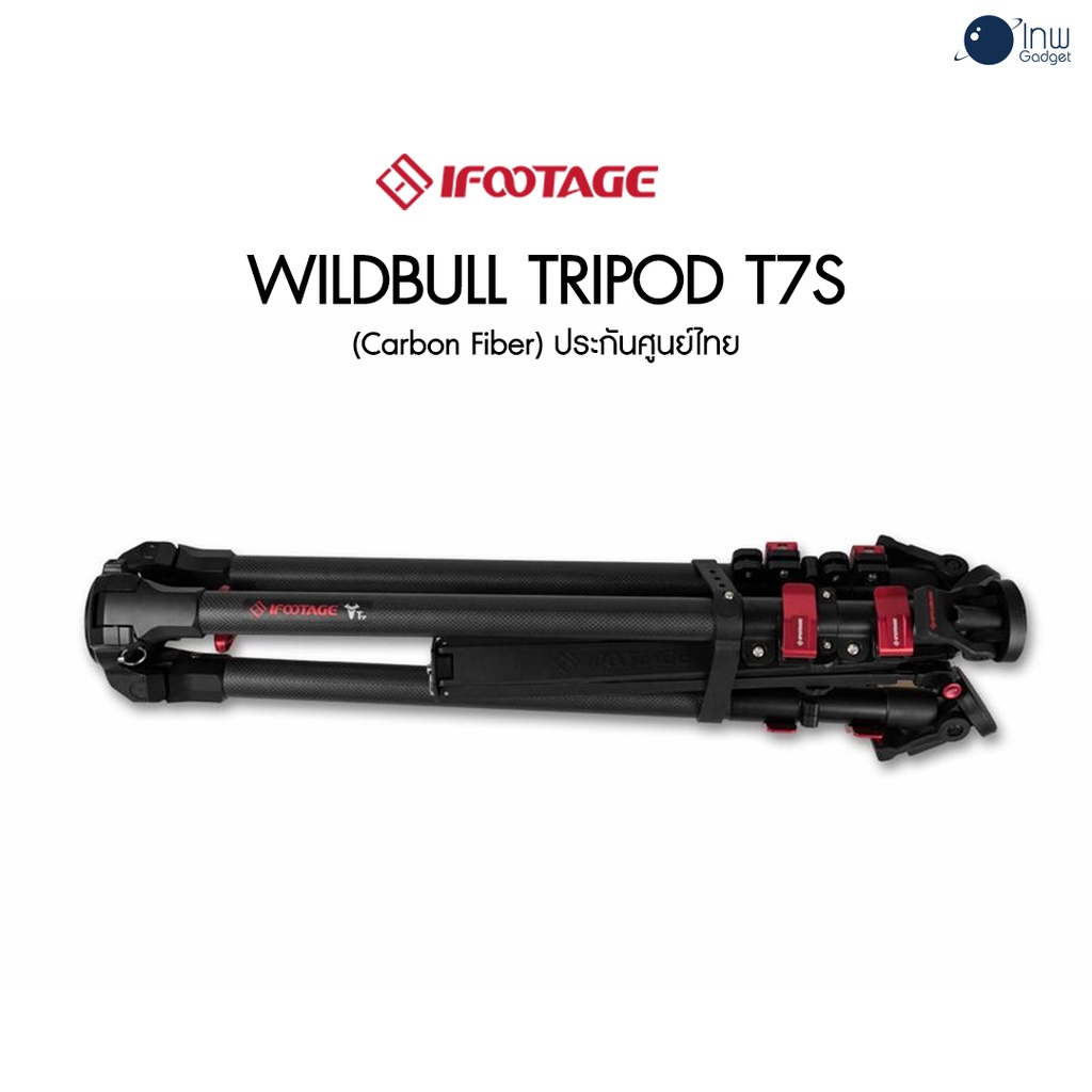 iFootage Wildbull Tripod T7S-Carbon Fiber ศูนย์ไทย