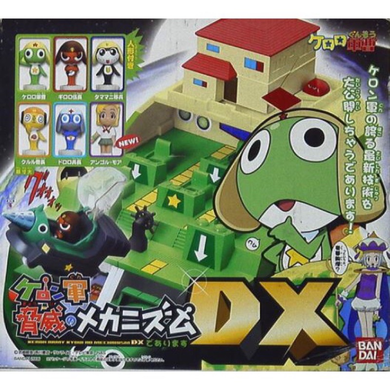 (ของแท้รุ่นสีพิเศษ)Keron Army Kyoui No Mechanism – Keroro Secret Base DX บ้านฮินาตะ