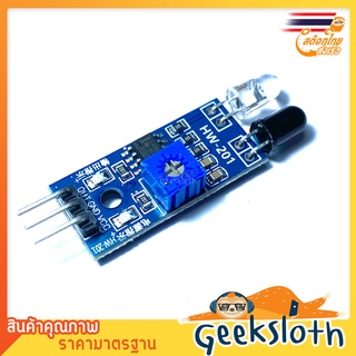 เซ็นเซอร์ตรวจจับวัตถุ IR Infrared Obstacle Avoidance Sensor Module