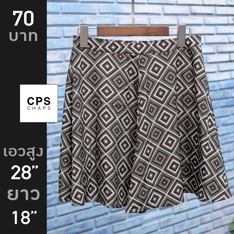 กระโปรงสั้น แบรนด์ CPS Chaps