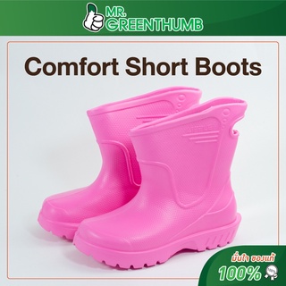 Comfort Short Boots  รองเท้าบู๊ท