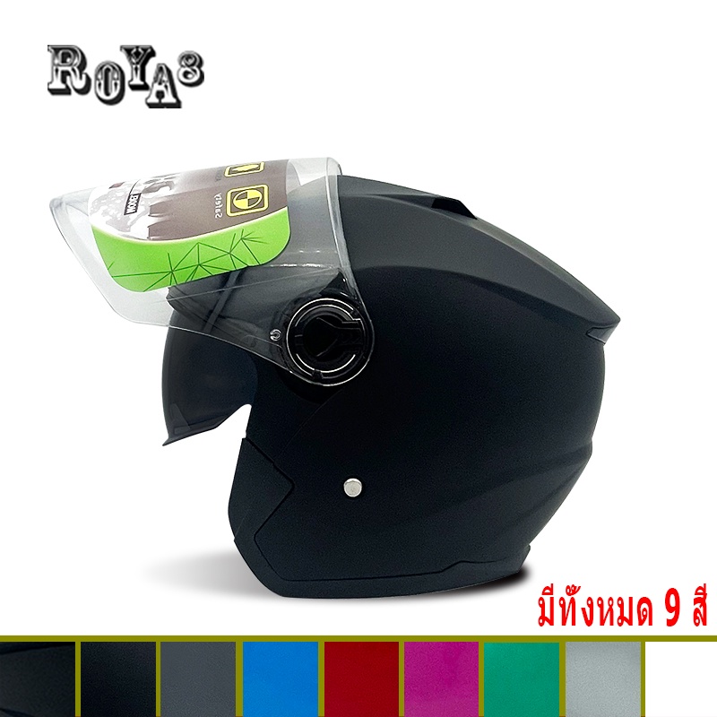 หมวก หมวกกันน็อคครึ่งใบ  รุ่นJDR  แว่น2ชั้น ชิวใส