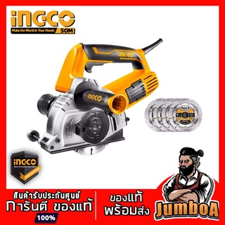 INGCO WLC15008 เครื่องเซาะร่องคอนกรีต ตัดคอนกรีต INGCO ขนาด 5 นิ้ว 1500W รุ่น WLC15008 แถมใบตัด 4 ใบ