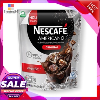 เนสกาแฟ อเมริกาโน่ กาแฟปรุงสำเร็จ 9.6 กรัม x 25 ซองกาแฟและครีมเทียมNESCAFE Americano 9.6 g x 25