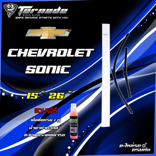 แถมฟรี!! น้ำยาทำความสะอาดกระจก เมื่อซื้อใบปัดน้ำฝน TORNADO SPECIAL TYPE CHEVROLET SONIC (หัวล็อคเฉพาะ) SC01