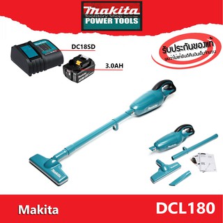 Makita DCL180 เครื่องดูดฝุ่น ไร้สาย 18V