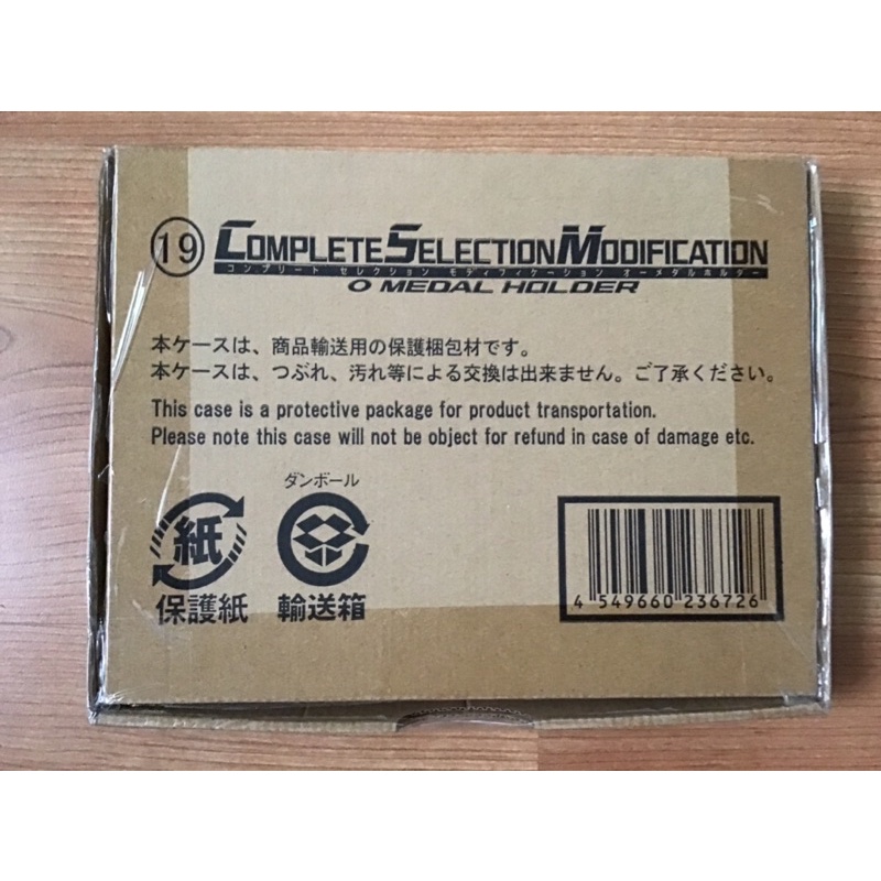 Csm OOO Medal Holder สมุดเหรียญโอส ใส่เหรียญ Dx & Csm