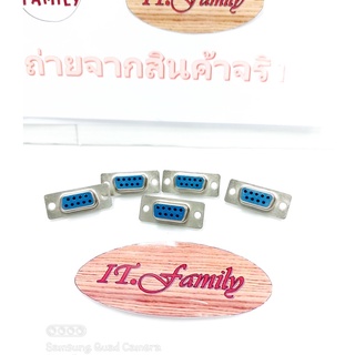 ตัวประกอบ DB 9 แบบบัดกรี (ตัวเมีย) ลวดบัดกรีเชื่อมต่อสายแบบเปลือย 9 PIN จำนวน 5 ตัว (ออกใบกำกับภาษีได้)