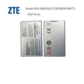 แบตเตอรี่ Pocket WiFi ZTE MF923(Li3728T42P3h794977) 4.8x7.9 cm.