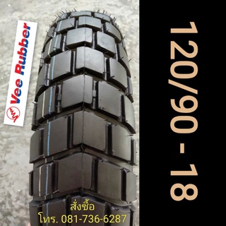 ยางกึ่งวิบาก Vee Rubber ขอบ 18" เบอร์ 120/90-18