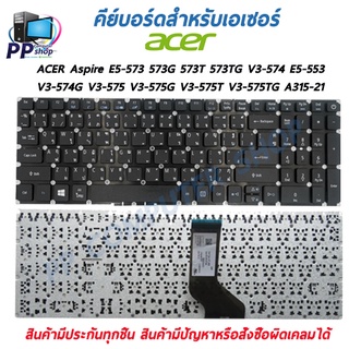 คีย์บอร์ดสําหรับโน๊ตบุ๊ค ACER Aspire E5-573 573G 573T 573TG V3-574 E5-553 V3-574G V3-575 V3-575G V3-575T V3-575TG A315-2