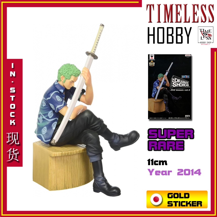 DRAMATIC SHOWCASE Roronoa Zoro รูป One Piece เวอร์ชั่นญี่ปุ่นใบรับรองทอง One Piece รูป Old Things Zo