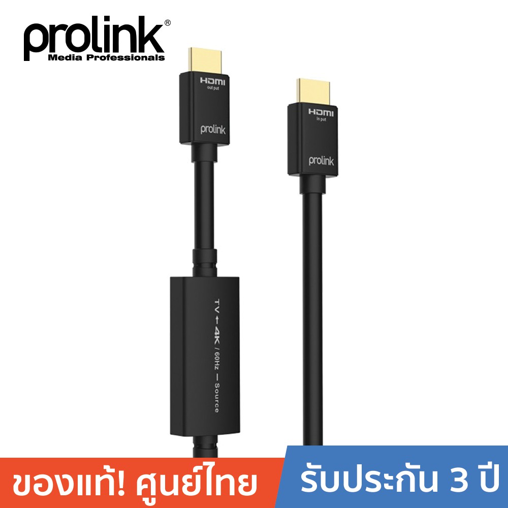 ลดราคา Prolink PLT280-1000 HDZMI A Plug to HDMI A Plug-Black #ค้นหาเพิ่มเติม แท่นวางแล็ปท็อป อุปกรณ์เชื่อมต่อสัญญาณ wireless แบบ USB