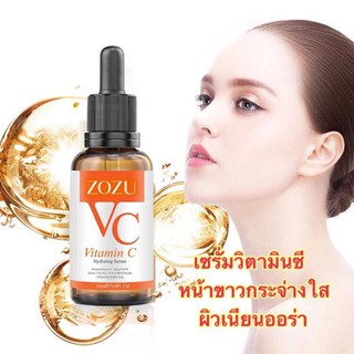 ZOZU VC Vitamin C วีซี วิตามิน ซี  Whitenening Hydro Moisturizing Serum เซรั่ม VC เซรั่มส้ม เซรั่มวิตามินซี เซรั่มวิตซี