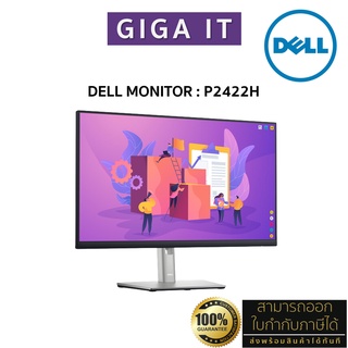 DELL Monitor รุ่น P2422H UltraThin IPS 23.8" (FHD, DP, HDMI, VGA) ประกันเดล On-Site Service 3 ปี