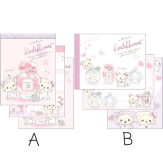 สมุดฉีกน่ารัก Mini Memo ลาย Korilakkuma Cute Twin