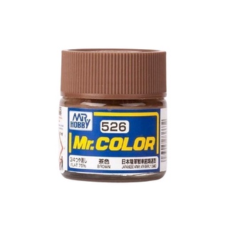 Mr.Hobby สีกันเซ่สูตรทินเนอร์ Mr.Color C526 BROWN สีสำหรับพลาสติกโมเดล รถถัง เครื่องบิน รถยนต์ กันพลา ฟิกเกอร์