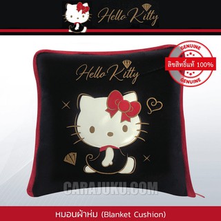 หมอนผ้าห่ม คิตตี้ Hello Kitty (Kitty Party) #หมอน ประดับยนต์