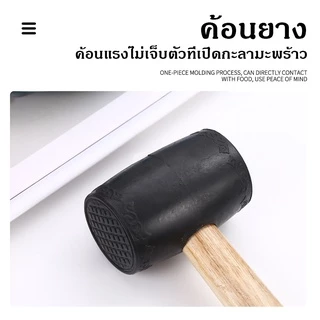 🍀พร้อมส่ง🍀 ที่เปิดมะพร้าว ที่เจาะมะพร้าว ชุดเจาะมะพร้าว พร้อมค้อนทุบ อุปกรณ์เจาะมะพร้าว ที่ปลอกมะพร้าว Coconut Opener
