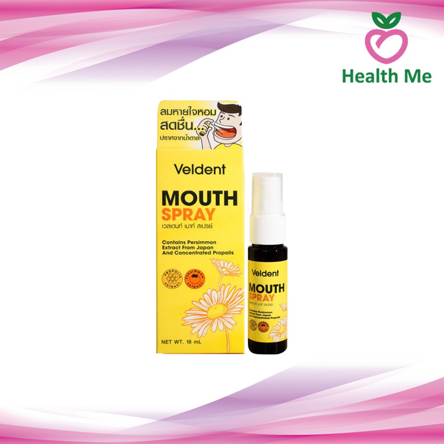 Veldent Mouth Spray 18ML เวลเดนท์ เมาท์ สเปรย์ สเปรย์สำหรับช่องปาก ช่วยลดเชื้อไวรัสลงปอด