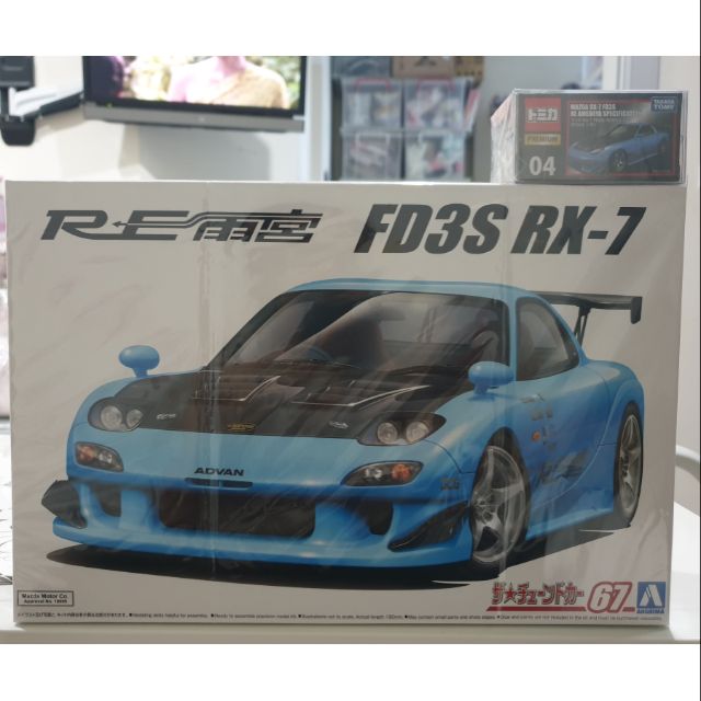 TOMICA PREMIUM [04] + AOSHIMA(1/24) [MAZDA RX-7 FD3S RE AMEMIYA]   ของใหม่แท้