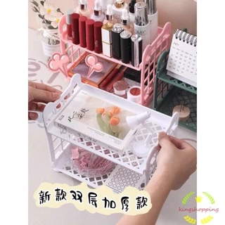 kingshopping UD563 (ร้านไทย) ชั้นวางของจุกจิก เครื่องสำอาง (อุปกรณ์จัดระเบียบ)