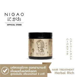 Nigao Herbal Rich Treatment 450ml  นิกาโอะ ทรีทเม้นท์ เฮอร์บัล ริช (กระปุกทอง)