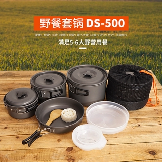 CAMPING POT SET กลางแจ้ง การตั้งแคมป์ ชุดหม้อ แบบพกพา เครื่องใช้บนโต๊ะอาหารกลางแจ้ง