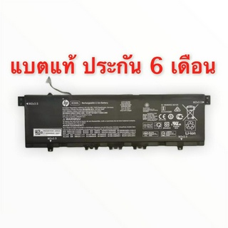 แบตเตอรี่ HP ของแท้ KC04XL (HP ENVY 13-ar0006AU 13-AH0013TX 13-AH0016TX 13-aq0000 13-aq1000 13-ag0036AU)