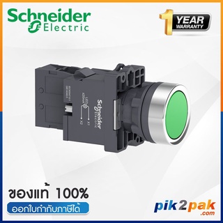 XA2EW33M1 : สวิตซ์ปุ่มกด-เด้งกลับ LED 220V Ø22mm พลาสติก สีเขียว 1NO - Schneider Illuminated Pushbuttons by pik2pak.com