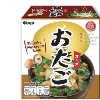 ซุปญี่ปุ่นโอทาโกะ ซุปใสผสมเห็ดหอม 30 กรัม แบบกล่อง Otago Instant Shiitake Mushroom Soup 30 g.