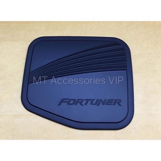 ฟอจูนเนอร์ fortuner 2005-2013 ครอบฝาถังน้ำมัน สีดำ