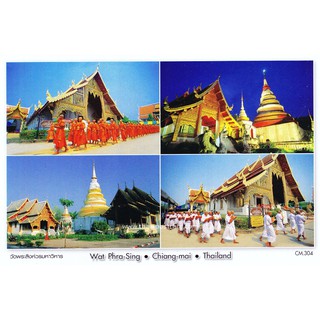 CM304 Postcard โปสการ์ด วัดพระสิงห์ จ.เชียงใหม่