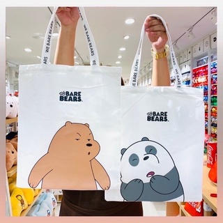 กระเป๋าผ้า ถุงผ้า We Bare Bears สามหมีจอมป่วน ลิขสิทธิ์แท้- Miniso