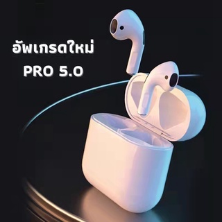 🔥NEW🔥หูฟังบลูทูธไร้สาย Pro5 mini ใหม่ล่าสุดiOS ไมด์ชัดใช้ได้กับทุกรุ่นเสียงระดับ HD Bluetooth5.0 รองรับระบบ iOS / Androi