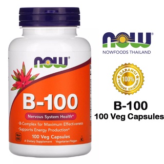 Now Foods, B-100, 100 Veg Capsules วิตามินบีรวม