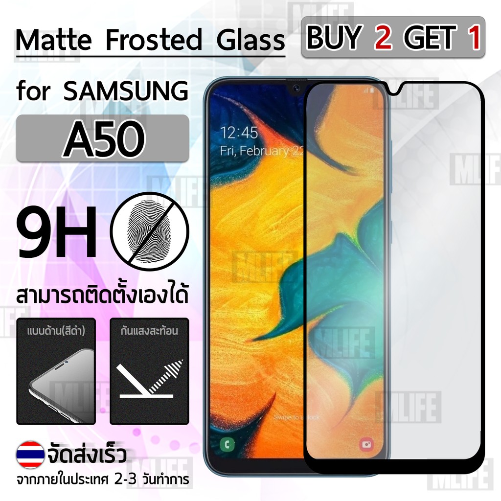 MLIFE - ฟิล์มด้าน  Samsung A50 ฟิล์มกันรอย กาวเต็มจอ - 9H Matte Ceramic Tempered Glass
