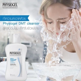 แท้ 02/2028 DMT Dermo-Cleanser 900ML PHYSIOGEL ฟิสิโอเจล เดลี่ มอยซ์เจอร์เธอราปี คลีนเซอร์ 900ml