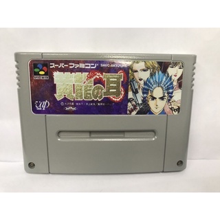 ตลับ SFC Koryu No Mini มังกรซ่อนลาย( ตลับ Repro) Super famicom