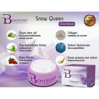 Bootchy White Snow Queen Body Cream บูทชี่ ไวท์