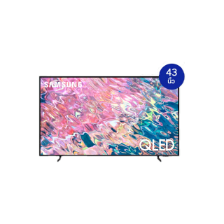 [จัดส่งฟรี] SAMSUNG TV QLED 4K (2022) Smart TV 43 นิ้ว Q63B Series รุ่น QA43Q63BAKXXT