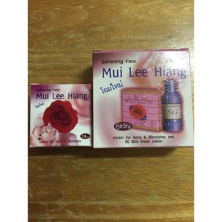 🔥 24บาทครีมกุหลาบ มุย ลี เฮียง Mui Lee Hiang ( มีครีมเดี่ยว หรือ ครีม+เซรั่ม)สินค้าใหม่ผลิต15/12/2022ค่ะ