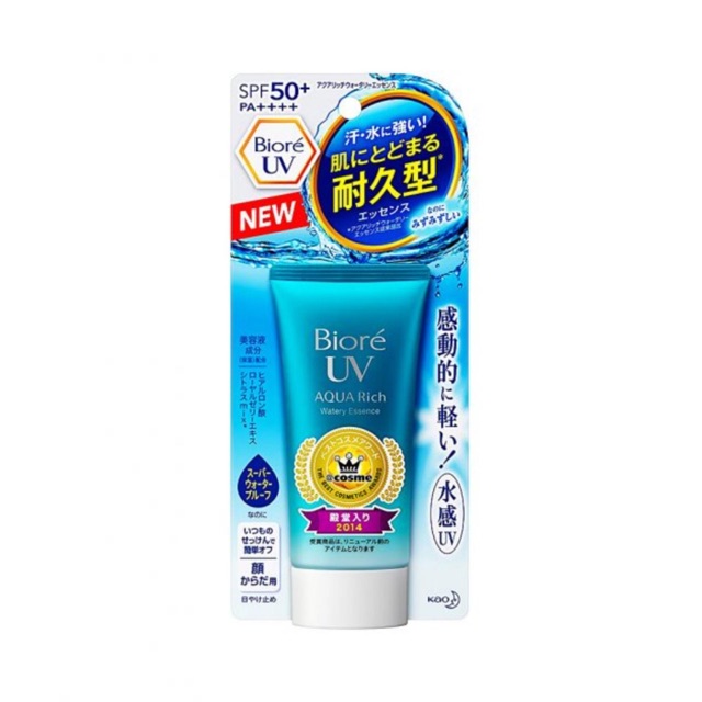Biore UV Aqua Rich Watery Essence SPF 50