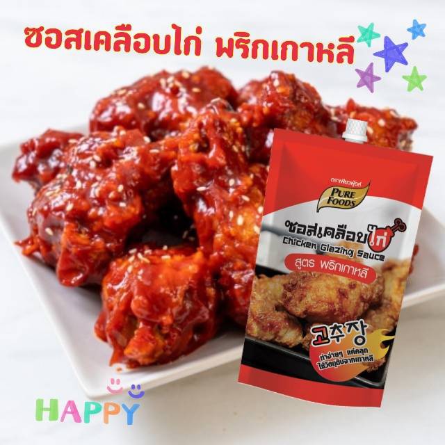 น้องสกาย ซอสเคลือบไก่บอนชอน ซอสไก่เผ็ดเกาหลี ขนาด 180 กรัม